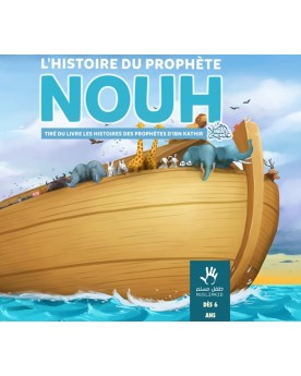 L'HISTOIRE DU PROPHÈTE NOUH...